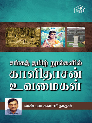 cover image of Sanga Tamil Noolgalil Kalidasan Uvamaigal